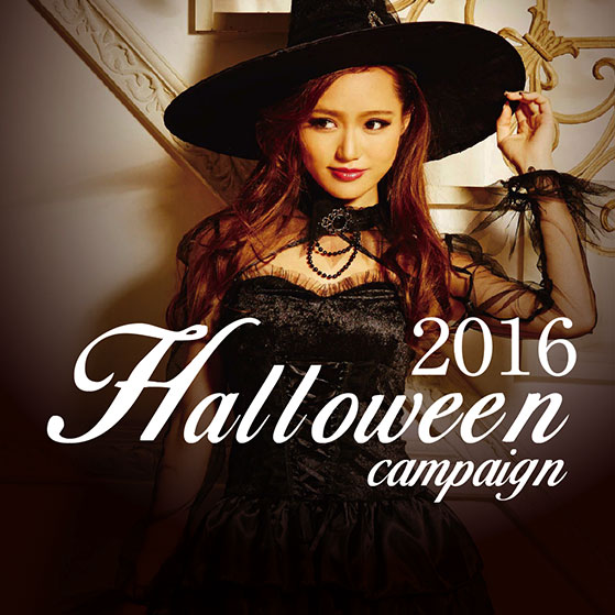 2016 Halloween Campaign イベント企画